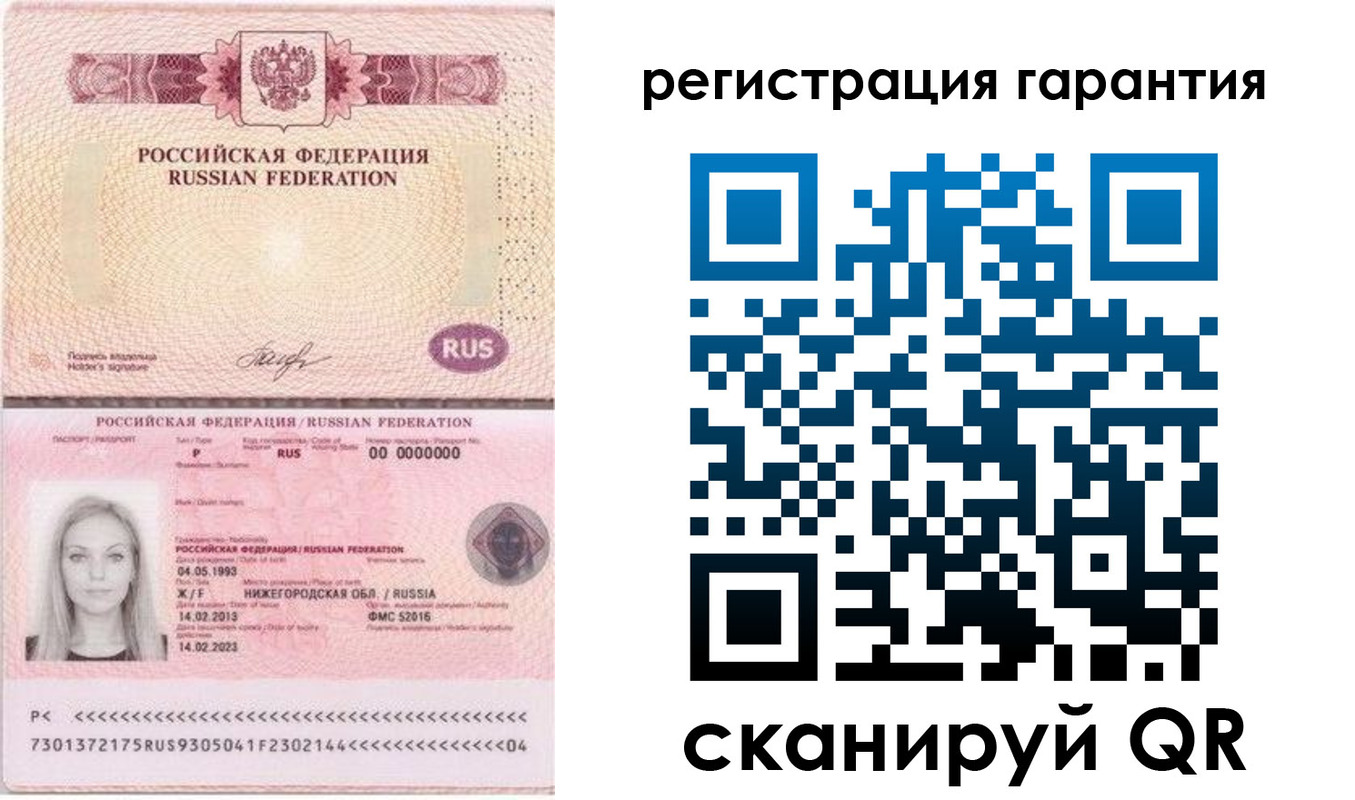 прописка поиск в Советской Гавани