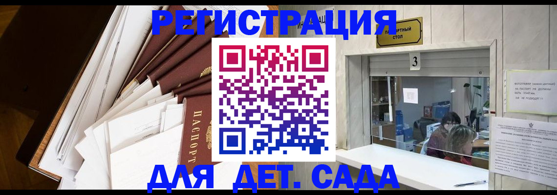 форма 3 в Советской Гавани