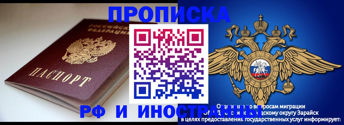 регистрация для школы в Советской Гавани